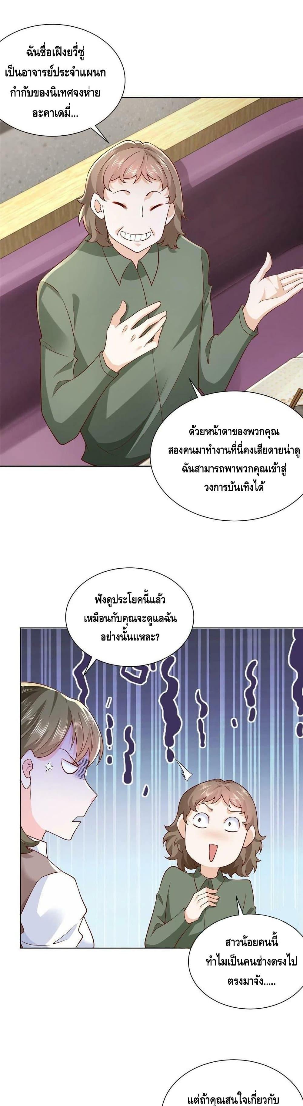 Manga-lc-com อ่านมังงะ อ่านการ์ตูน ออนไลน์ ฟรี RandomlyHaveA ตอนที่ 1 2 3 4 5 6 7 8 9 10 11 12 13 14 ฟรี ไม่มีโฆษณา Manga-lc - อ่าน มังงะ อ่าน การ์ตูน ออนไลน์ อ่านมังงะ ฟรี