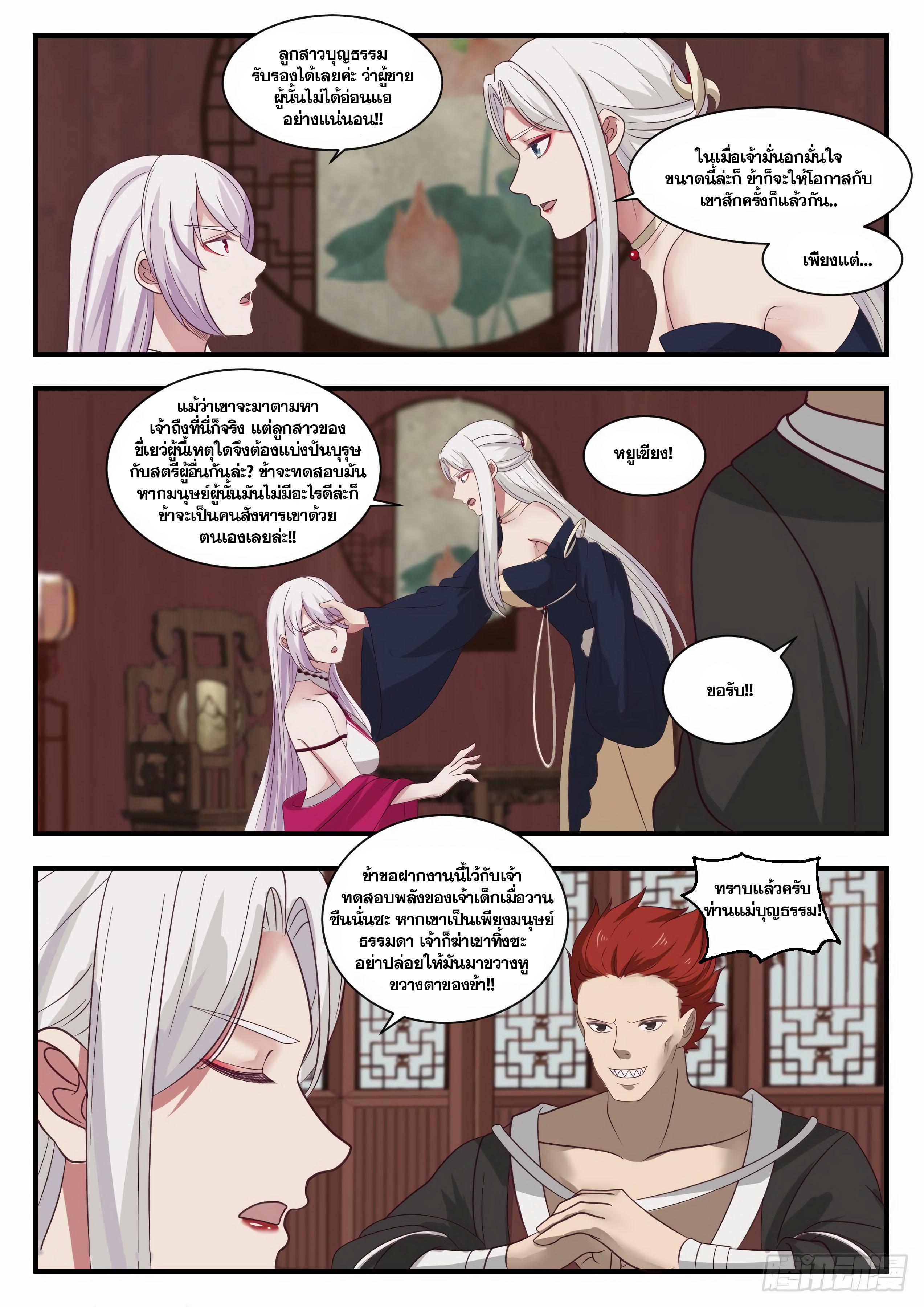Manga-lc-com อ่านมังงะ อ่านการ์ตูน ออนไลน์ ฟรี Martial Peak ตอนที่ 1 2 3 4 5 6 7 8 9 10 11 12 13 14 ฟรี ไม่มีโฆษณา Manga-lc - อ่าน มังงะ อ่าน การ์ตูน ออนไลน์ อ่านมังงะ ฟรี