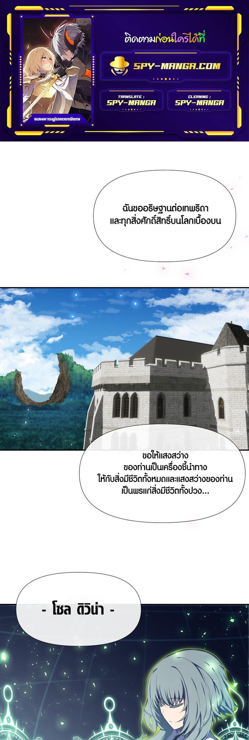 Manga-lc-com อ่านมังงะ อ่านการ์ตูน ออนไลน์ ฟรี Retired Demon King จอมมารผู้ปลดเกษียณ ตอนที่ 1 2 3 4 5 6 7 8 9 10 11 12 13 14 ฟรี ไม่มีโฆษณา Manga-lc - อ่าน มังงะ อ่าน การ์ตูน ออนไลน์ อ่านมังงะ ฟรี