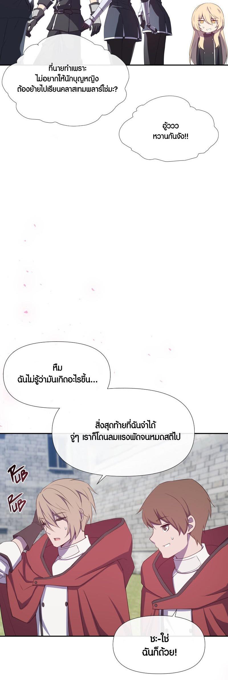 Manga-lc-com อ่านมังงะ อ่านการ์ตูน ออนไลน์ ฟรี Retired Demon King จอมมารผู้ปลดเกษียณ ตอนที่ 1 2 3 4 5 6 7 8 9 10 11 12 13 14 ฟรี ไม่มีโฆษณา Manga-lc - อ่าน มังงะ อ่าน การ์ตูน ออนไลน์ อ่านมังงะ ฟรี