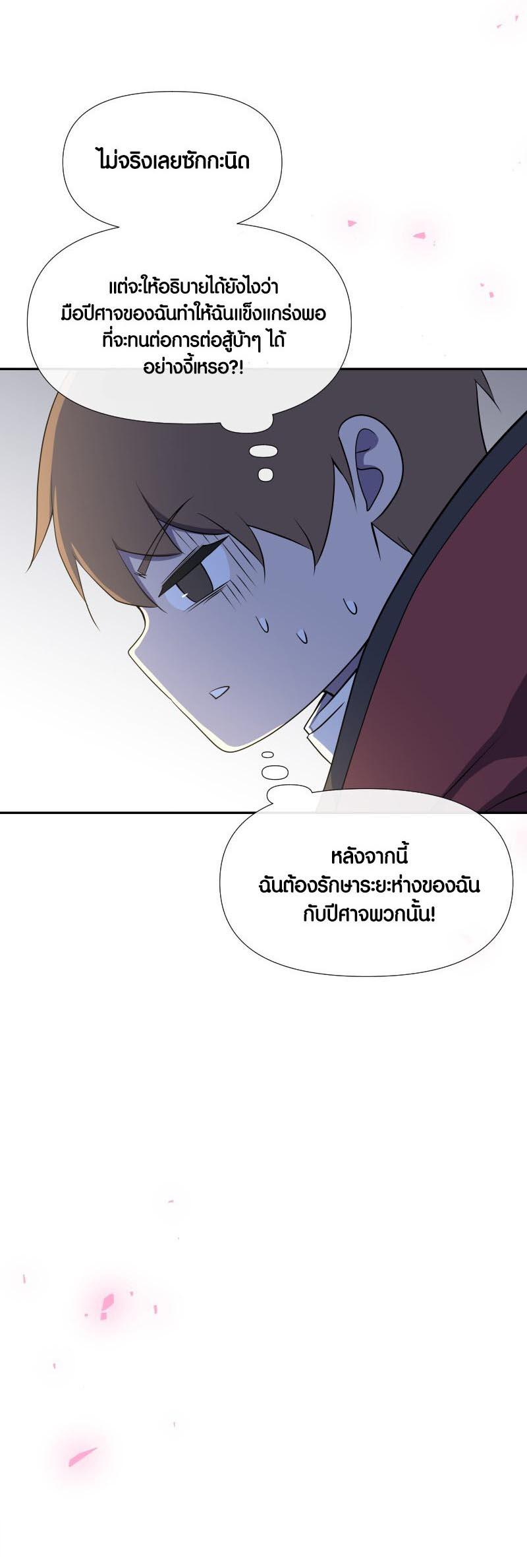Manga-lc-com อ่านมังงะ อ่านการ์ตูน ออนไลน์ ฟรี Retired Demon King จอมมารผู้ปลดเกษียณ ตอนที่ 1 2 3 4 5 6 7 8 9 10 11 12 13 14 ฟรี ไม่มีโฆษณา Manga-lc - อ่าน มังงะ อ่าน การ์ตูน ออนไลน์ อ่านมังงะ ฟรี