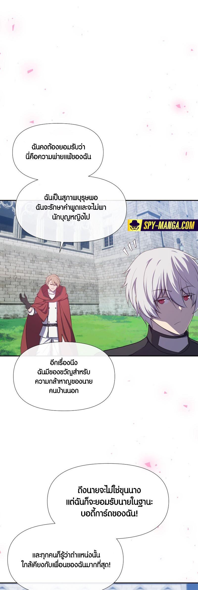 Manga-lc-com อ่านมังงะ อ่านการ์ตูน ออนไลน์ ฟรี Retired Demon King จอมมารผู้ปลดเกษียณ ตอนที่ 1 2 3 4 5 6 7 8 9 10 11 12 13 14 ฟรี ไม่มีโฆษณา Manga-lc - อ่าน มังงะ อ่าน การ์ตูน ออนไลน์ อ่านมังงะ ฟรี