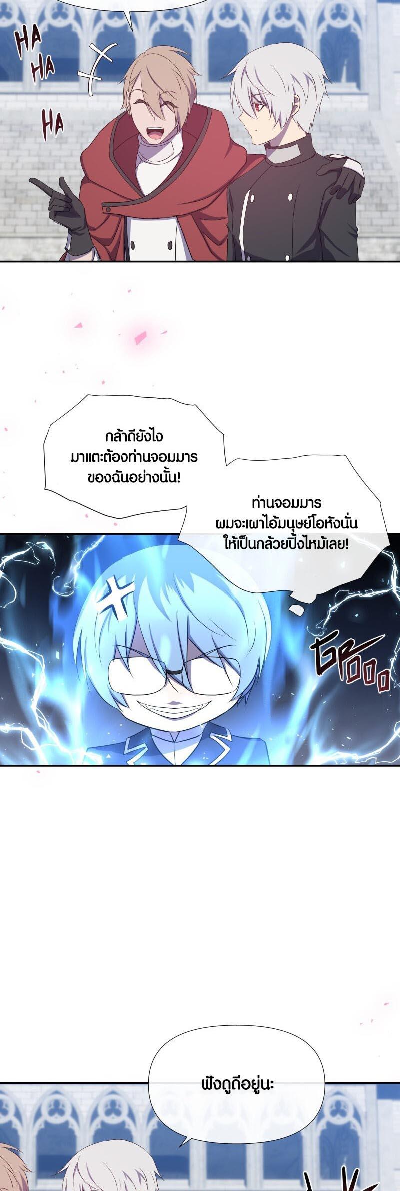 Manga-lc-com อ่านมังงะ อ่านการ์ตูน ออนไลน์ ฟรี Retired Demon King จอมมารผู้ปลดเกษียณ ตอนที่ 1 2 3 4 5 6 7 8 9 10 11 12 13 14 ฟรี ไม่มีโฆษณา Manga-lc - อ่าน มังงะ อ่าน การ์ตูน ออนไลน์ อ่านมังงะ ฟรี