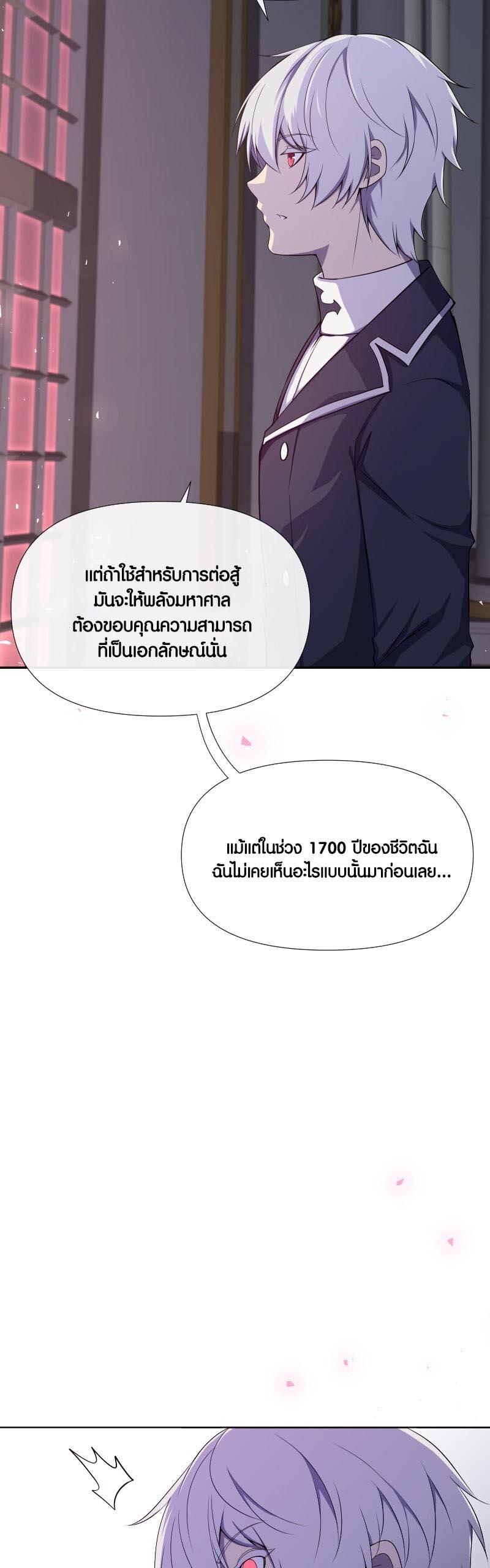 Manga-lc-com อ่านมังงะ อ่านการ์ตูน ออนไลน์ ฟรี Retired Demon King จอมมารผู้ปลดเกษียณ ตอนที่ 1 2 3 4 5 6 7 8 9 10 11 12 13 14 ฟรี ไม่มีโฆษณา Manga-lc - อ่าน มังงะ อ่าน การ์ตูน ออนไลน์ อ่านมังงะ ฟรี