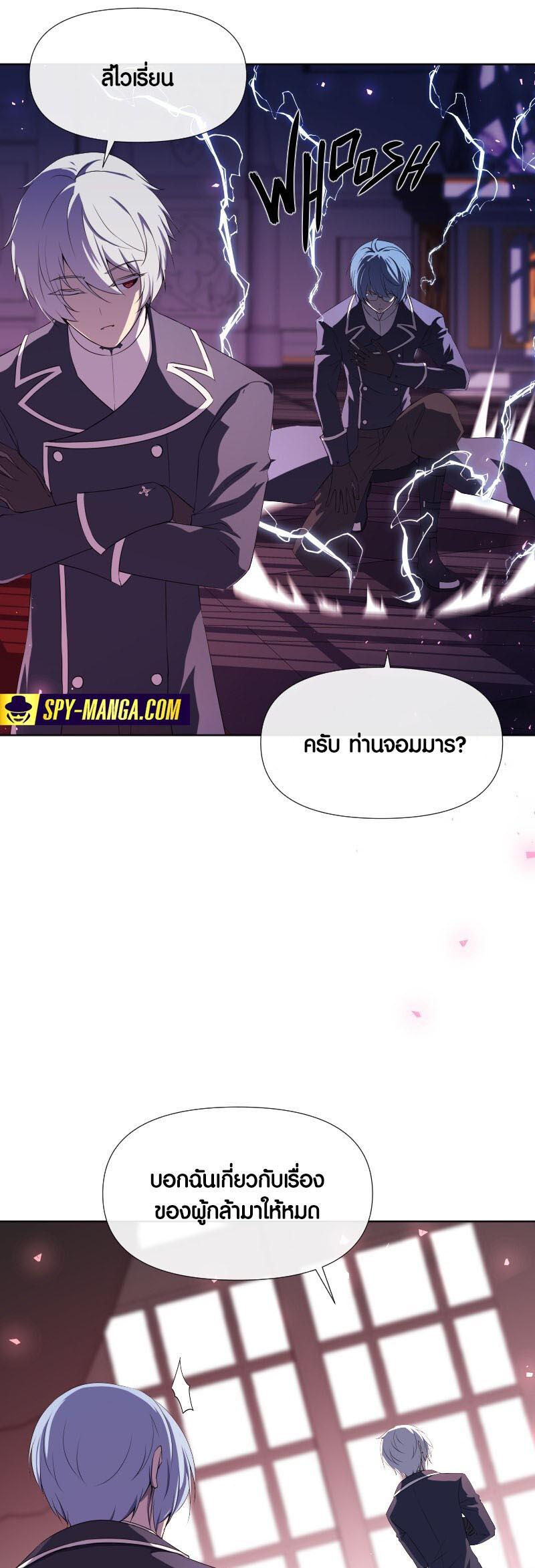 Manga-lc-com อ่านมังงะ อ่านการ์ตูน ออนไลน์ ฟรี Retired Demon King จอมมารผู้ปลดเกษียณ ตอนที่ 1 2 3 4 5 6 7 8 9 10 11 12 13 14 ฟรี ไม่มีโฆษณา Manga-lc - อ่าน มังงะ อ่าน การ์ตูน ออนไลน์ อ่านมังงะ ฟรี