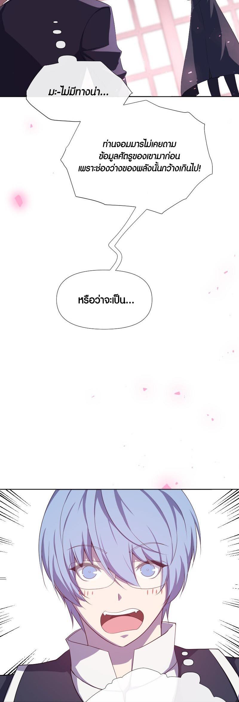 Manga-lc-com อ่านมังงะ อ่านการ์ตูน ออนไลน์ ฟรี Retired Demon King จอมมารผู้ปลดเกษียณ ตอนที่ 1 2 3 4 5 6 7 8 9 10 11 12 13 14 ฟรี ไม่มีโฆษณา Manga-lc - อ่าน มังงะ อ่าน การ์ตูน ออนไลน์ อ่านมังงะ ฟรี