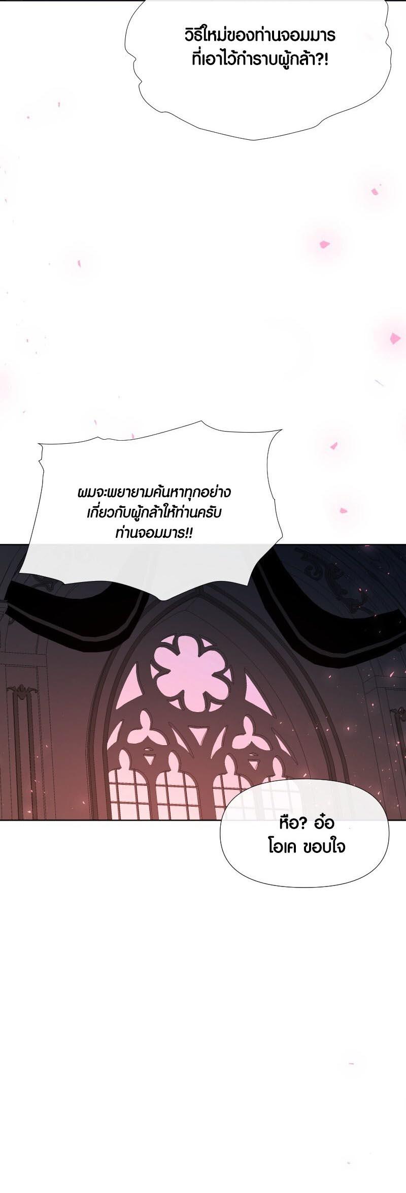 Manga-lc-com อ่านมังงะ อ่านการ์ตูน ออนไลน์ ฟรี Retired Demon King จอมมารผู้ปลดเกษียณ ตอนที่ 1 2 3 4 5 6 7 8 9 10 11 12 13 14 ฟรี ไม่มีโฆษณา Manga-lc - อ่าน มังงะ อ่าน การ์ตูน ออนไลน์ อ่านมังงะ ฟรี