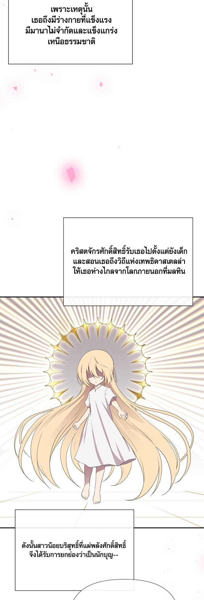Manga-lc-com อ่านมังงะ อ่านการ์ตูน ออนไลน์ ฟรี Retired Demon King จอมมารผู้ปลดเกษียณ ตอนที่ 1 2 3 4 5 6 7 8 9 10 11 12 13 14 ฟรี ไม่มีโฆษณา Manga-lc - อ่าน มังงะ อ่าน การ์ตูน ออนไลน์ อ่านมังงะ ฟรี