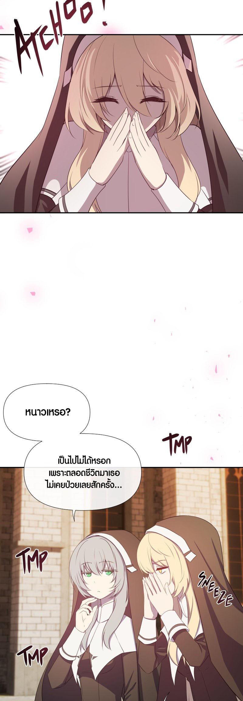 Manga-lc-com อ่านมังงะ อ่านการ์ตูน ออนไลน์ ฟรี Retired Demon King จอมมารผู้ปลดเกษียณ ตอนที่ 1 2 3 4 5 6 7 8 9 10 11 12 13 14 ฟรี ไม่มีโฆษณา Manga-lc - อ่าน มังงะ อ่าน การ์ตูน ออนไลน์ อ่านมังงะ ฟรี