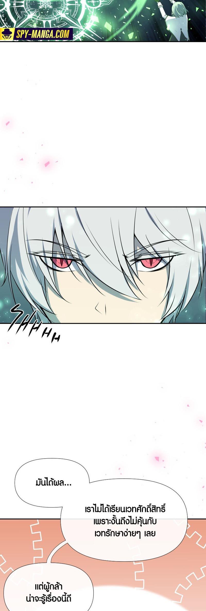 Manga-lc-com อ่านมังงะ อ่านการ์ตูน ออนไลน์ ฟรี Retired Demon King จอมมารผู้ปลดเกษียณ ตอนที่ 1 2 3 4 5 6 7 8 9 10 11 12 13 14 ฟรี ไม่มีโฆษณา Manga-lc - อ่าน มังงะ อ่าน การ์ตูน ออนไลน์ อ่านมังงะ ฟรี