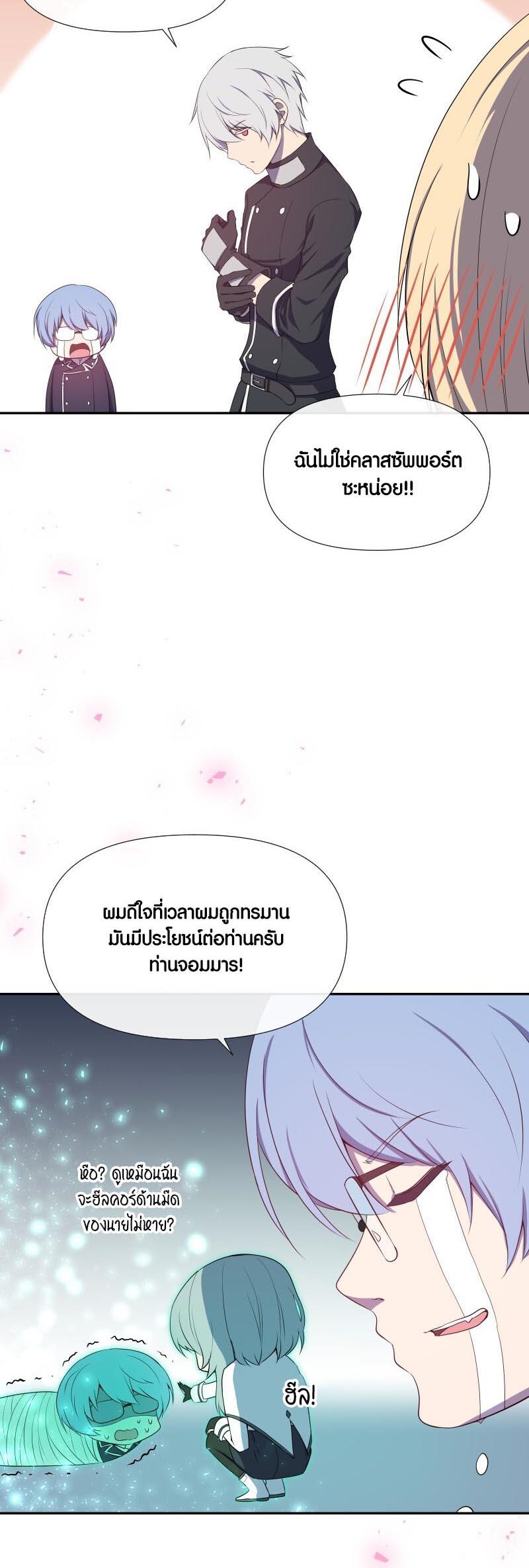 Manga-lc-com อ่านมังงะ อ่านการ์ตูน ออนไลน์ ฟรี Retired Demon King จอมมารผู้ปลดเกษียณ ตอนที่ 1 2 3 4 5 6 7 8 9 10 11 12 13 14 ฟรี ไม่มีโฆษณา Manga-lc - อ่าน มังงะ อ่าน การ์ตูน ออนไลน์ อ่านมังงะ ฟรี
