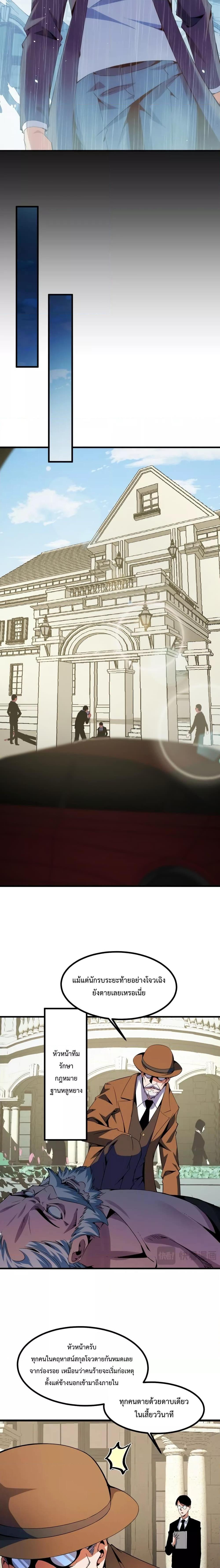 Manga-lc-com อ่านมังงะ อ่านการ์ตูน ออนไลน์ ฟรี I Level Up By Absorbing Everything ตอนที่ 1 2 3 4 5 6 7 8 9 10 11 12 13 14 ฟรี ไม่มีโฆษณา Manga-lc - อ่าน มังงะ อ่าน การ์ตูน ออนไลน์ อ่านมังงะ ฟรี