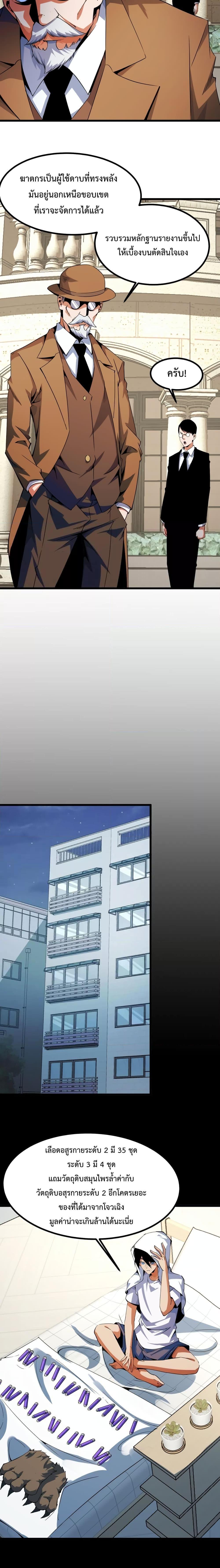 Manga-lc-com อ่านมังงะ อ่านการ์ตูน ออนไลน์ ฟรี I Level Up By Absorbing Everything ตอนที่ 1 2 3 4 5 6 7 8 9 10 11 12 13 14 ฟรี ไม่มีโฆษณา Manga-lc - อ่าน มังงะ อ่าน การ์ตูน ออนไลน์ อ่านมังงะ ฟรี