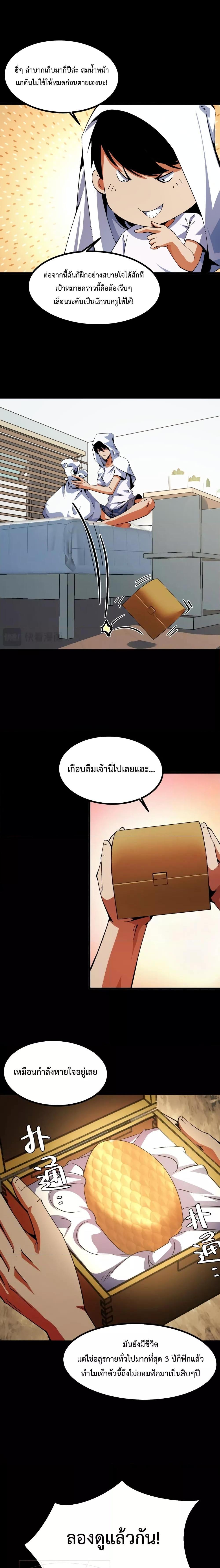 Manga-lc-com อ่านมังงะ อ่านการ์ตูน ออนไลน์ ฟรี I Level Up By Absorbing Everything ตอนที่ 1 2 3 4 5 6 7 8 9 10 11 12 13 14 ฟรี ไม่มีโฆษณา Manga-lc - อ่าน มังงะ อ่าน การ์ตูน ออนไลน์ อ่านมังงะ ฟรี