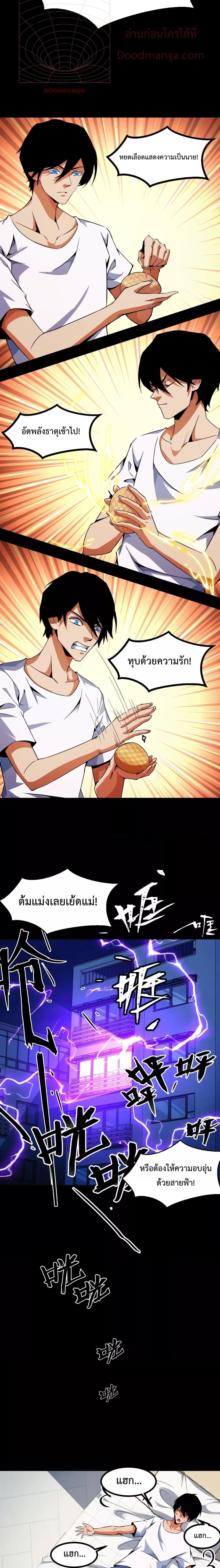 Manga-lc-com อ่านมังงะ อ่านการ์ตูน ออนไลน์ ฟรี I Level Up By Absorbing Everything ตอนที่ 1 2 3 4 5 6 7 8 9 10 11 12 13 14 ฟรี ไม่มีโฆษณา Manga-lc - อ่าน มังงะ อ่าน การ์ตูน ออนไลน์ อ่านมังงะ ฟรี