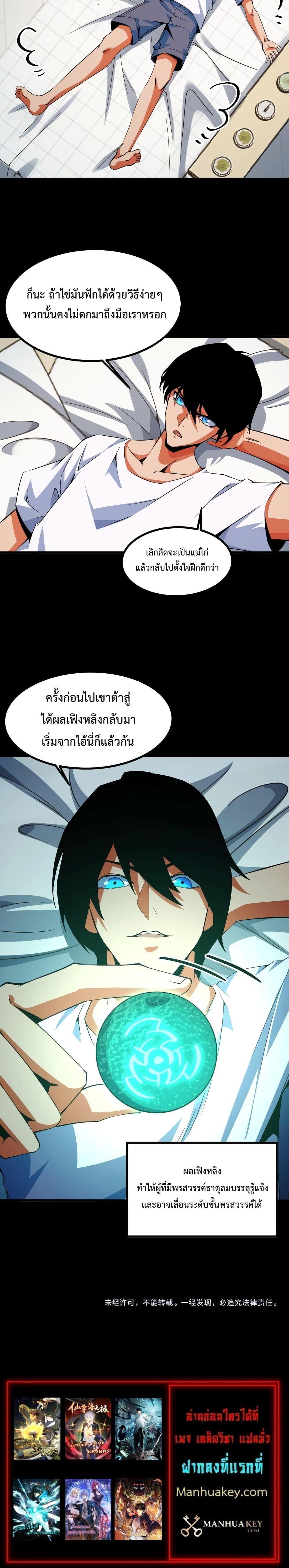 Manga-lc-com อ่านมังงะ อ่านการ์ตูน ออนไลน์ ฟรี I Level Up By Absorbing Everything ตอนที่ 1 2 3 4 5 6 7 8 9 10 11 12 13 14 ฟรี ไม่มีโฆษณา Manga-lc - อ่าน มังงะ อ่าน การ์ตูน ออนไลน์ อ่านมังงะ ฟรี