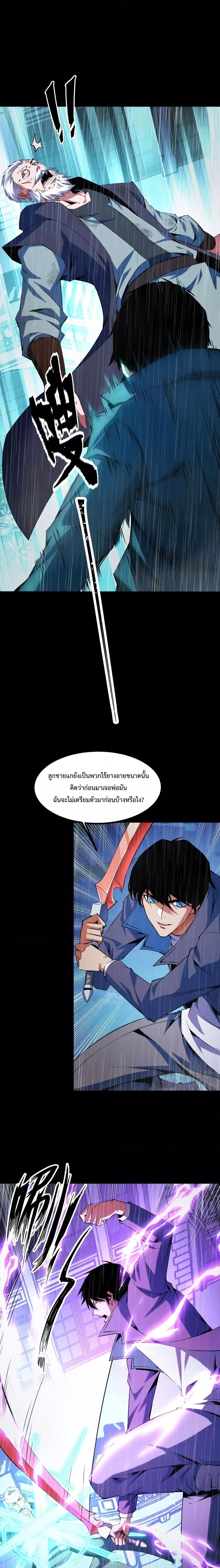 Manga-lc-com อ่านมังงะ อ่านการ์ตูน ออนไลน์ ฟรี I Level Up By Absorbing Everything ตอนที่ 1 2 3 4 5 6 7 8 9 10 11 12 13 14 ฟรี ไม่มีโฆษณา Manga-lc - อ่าน มังงะ อ่าน การ์ตูน ออนไลน์ อ่านมังงะ ฟรี