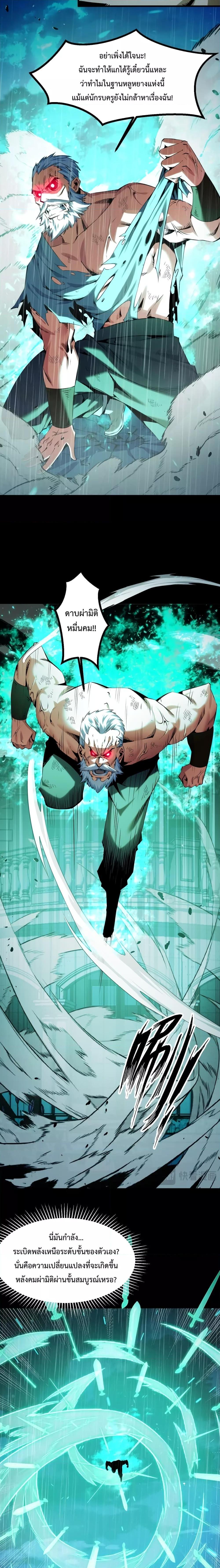 Manga-lc-com อ่านมังงะ อ่านการ์ตูน ออนไลน์ ฟรี I Level Up By Absorbing Everything ตอนที่ 1 2 3 4 5 6 7 8 9 10 11 12 13 14 ฟรี ไม่มีโฆษณา Manga-lc - อ่าน มังงะ อ่าน การ์ตูน ออนไลน์ อ่านมังงะ ฟรี