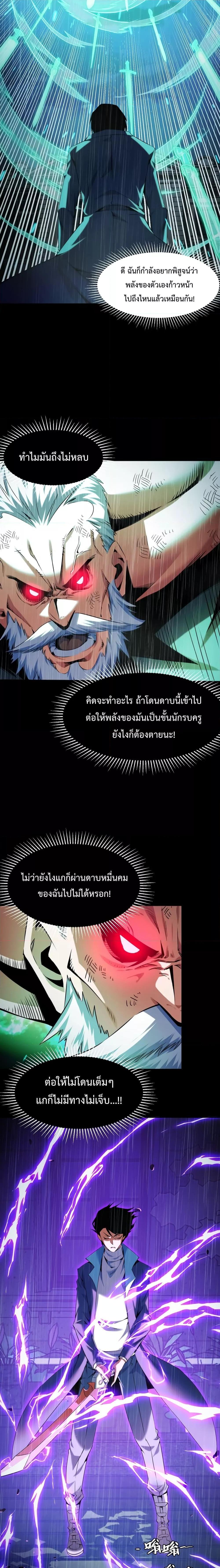 Manga-lc-com อ่านมังงะ อ่านการ์ตูน ออนไลน์ ฟรี I Level Up By Absorbing Everything ตอนที่ 1 2 3 4 5 6 7 8 9 10 11 12 13 14 ฟรี ไม่มีโฆษณา Manga-lc - อ่าน มังงะ อ่าน การ์ตูน ออนไลน์ อ่านมังงะ ฟรี