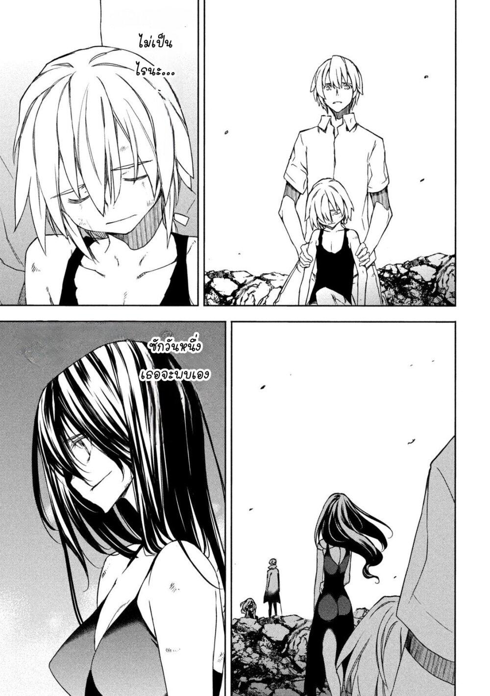 Manga-lc-com อ่านมังงะ อ่านการ์ตูน ออนไลน์ ฟรี Gleipnir ตอนที่ 1 2 3 4 5 6 7 8 9 10 11 12 13 14 ฟรี ไม่มีโฆษณา Manga-lc - อ่าน มังงะ อ่าน การ์ตูน ออนไลน์ อ่านมังงะ ฟรี