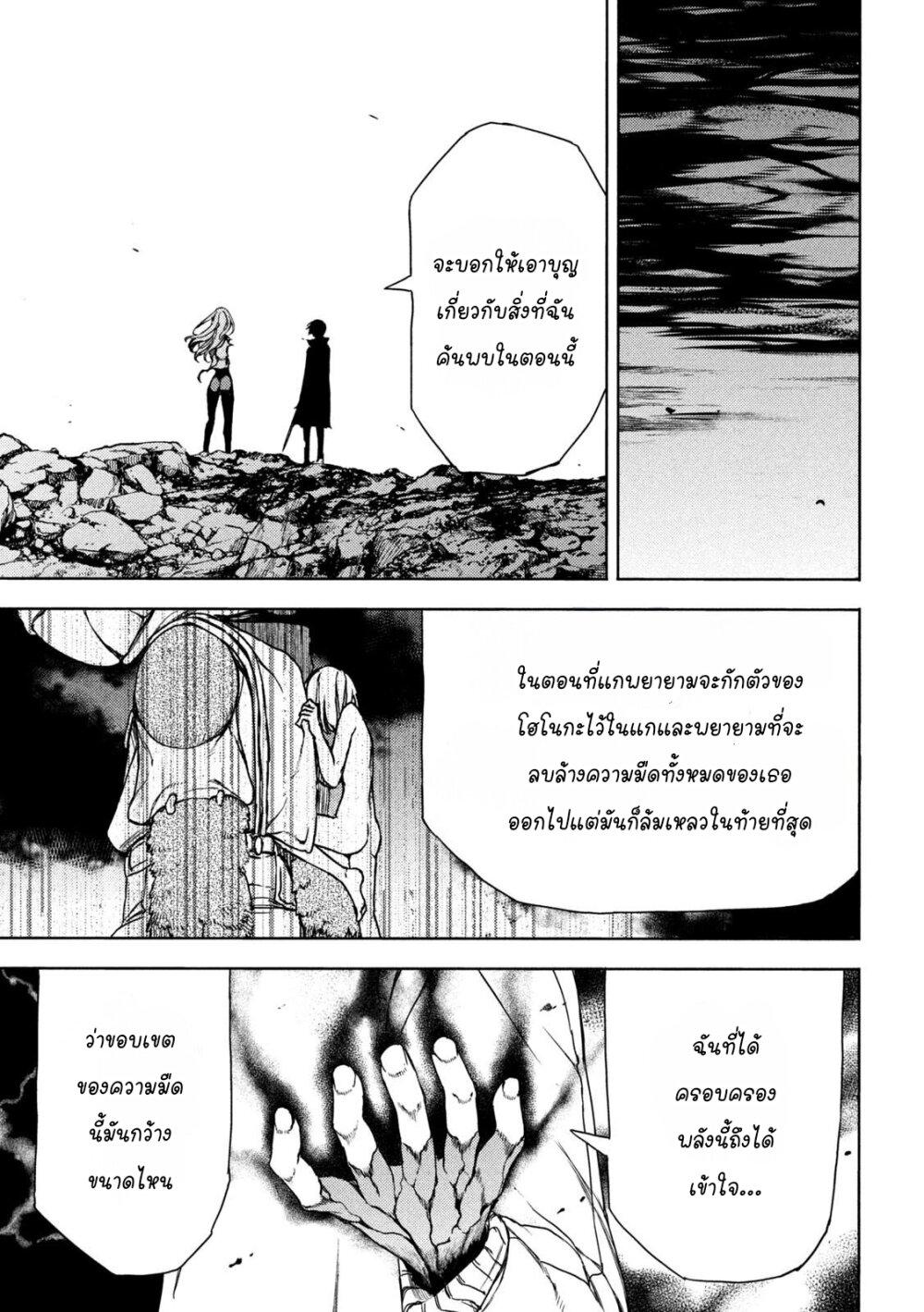 Manga-lc-com อ่านมังงะ อ่านการ์ตูน ออนไลน์ ฟรี Gleipnir ตอนที่ 1 2 3 4 5 6 7 8 9 10 11 12 13 14 ฟรี ไม่มีโฆษณา Manga-lc - อ่าน มังงะ อ่าน การ์ตูน ออนไลน์ อ่านมังงะ ฟรี