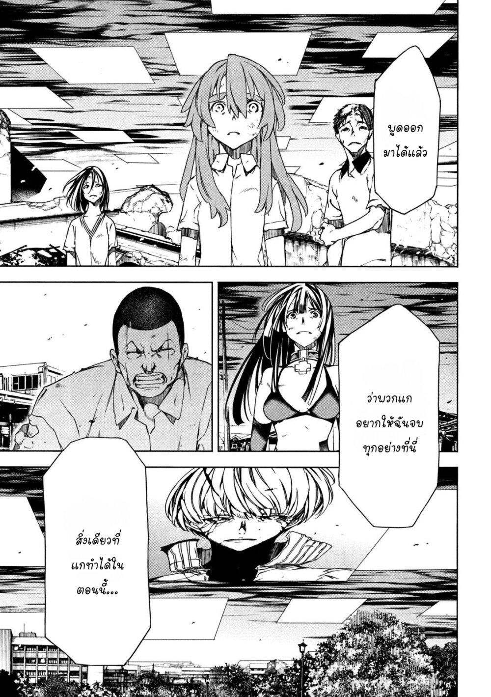 Manga-lc-com อ่านมังงะ อ่านการ์ตูน ออนไลน์ ฟรี Gleipnir ตอนที่ 1 2 3 4 5 6 7 8 9 10 11 12 13 14 ฟรี ไม่มีโฆษณา Manga-lc - อ่าน มังงะ อ่าน การ์ตูน ออนไลน์ อ่านมังงะ ฟรี