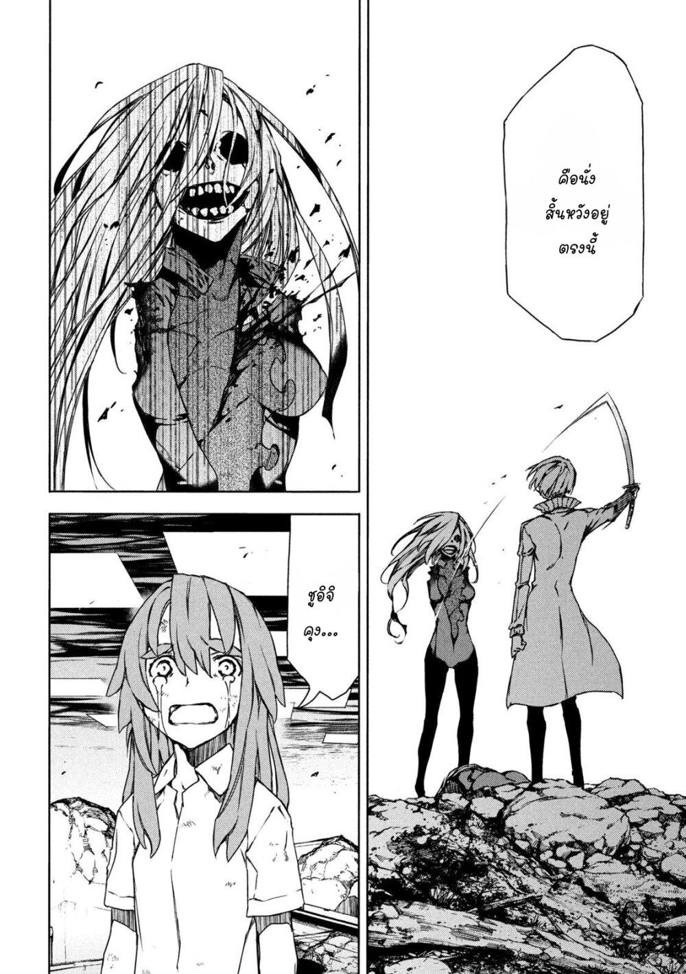 Manga-lc-com อ่านมังงะ อ่านการ์ตูน ออนไลน์ ฟรี Gleipnir ตอนที่ 1 2 3 4 5 6 7 8 9 10 11 12 13 14 ฟรี ไม่มีโฆษณา Manga-lc - อ่าน มังงะ อ่าน การ์ตูน ออนไลน์ อ่านมังงะ ฟรี