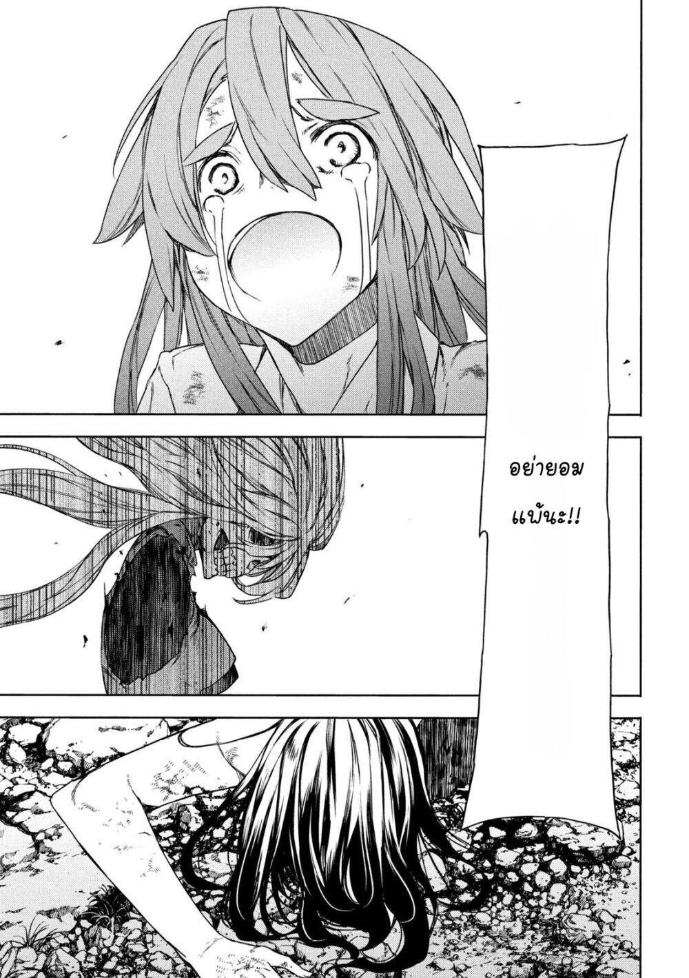 Manga-lc-com อ่านมังงะ อ่านการ์ตูน ออนไลน์ ฟรี Gleipnir ตอนที่ 1 2 3 4 5 6 7 8 9 10 11 12 13 14 ฟรี ไม่มีโฆษณา Manga-lc - อ่าน มังงะ อ่าน การ์ตูน ออนไลน์ อ่านมังงะ ฟรี