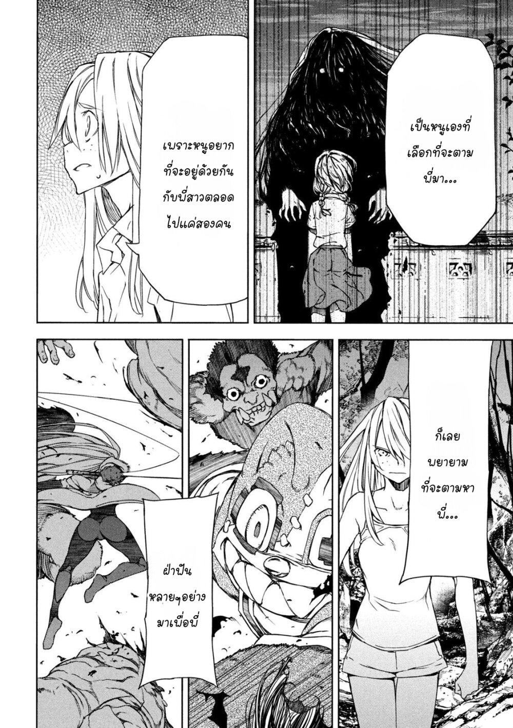 Manga-lc-com อ่านมังงะ อ่านการ์ตูน ออนไลน์ ฟรี Gleipnir ตอนที่ 1 2 3 4 5 6 7 8 9 10 11 12 13 14 ฟรี ไม่มีโฆษณา Manga-lc - อ่าน มังงะ อ่าน การ์ตูน ออนไลน์ อ่านมังงะ ฟรี