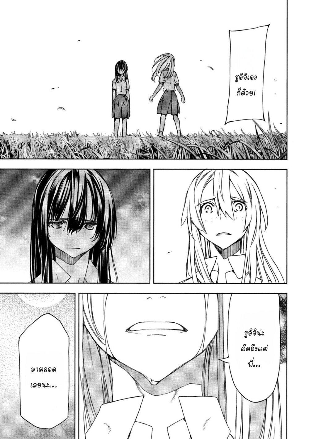 Manga-lc-com อ่านมังงะ อ่านการ์ตูน ออนไลน์ ฟรี Gleipnir ตอนที่ 1 2 3 4 5 6 7 8 9 10 11 12 13 14 ฟรี ไม่มีโฆษณา Manga-lc - อ่าน มังงะ อ่าน การ์ตูน ออนไลน์ อ่านมังงะ ฟรี