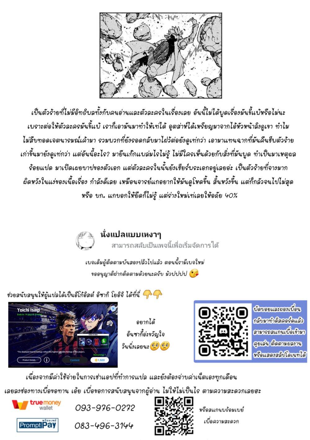 Manga-lc-com อ่านมังงะ อ่านการ์ตูน ออนไลน์ ฟรี Gleipnir ตอนที่ 1 2 3 4 5 6 7 8 9 10 11 12 13 14 ฟรี ไม่มีโฆษณา Manga-lc - อ่าน มังงะ อ่าน การ์ตูน ออนไลน์ อ่านมังงะ ฟรี