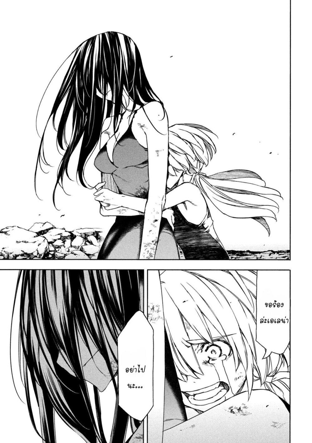 Manga-lc-com อ่านมังงะ อ่านการ์ตูน ออนไลน์ ฟรี Gleipnir ตอนที่ 1 2 3 4 5 6 7 8 9 10 11 12 13 14 ฟรี ไม่มีโฆษณา Manga-lc - อ่าน มังงะ อ่าน การ์ตูน ออนไลน์ อ่านมังงะ ฟรี