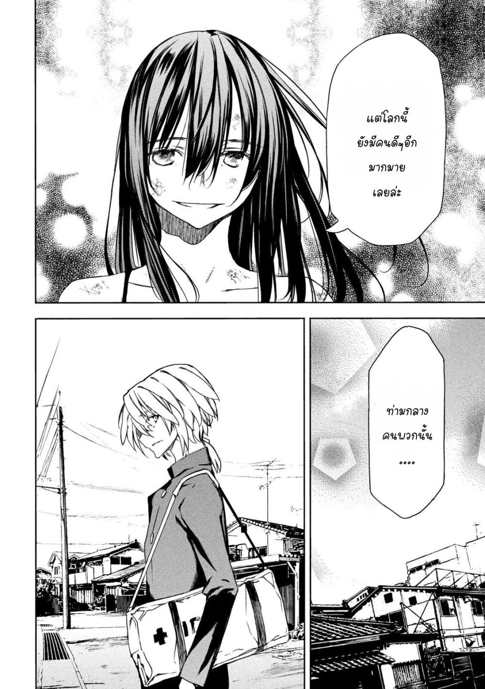 Manga-lc-com อ่านมังงะ อ่านการ์ตูน ออนไลน์ ฟรี Gleipnir ตอนที่ 1 2 3 4 5 6 7 8 9 10 11 12 13 14 ฟรี ไม่มีโฆษณา Manga-lc - อ่าน มังงะ อ่าน การ์ตูน ออนไลน์ อ่านมังงะ ฟรี