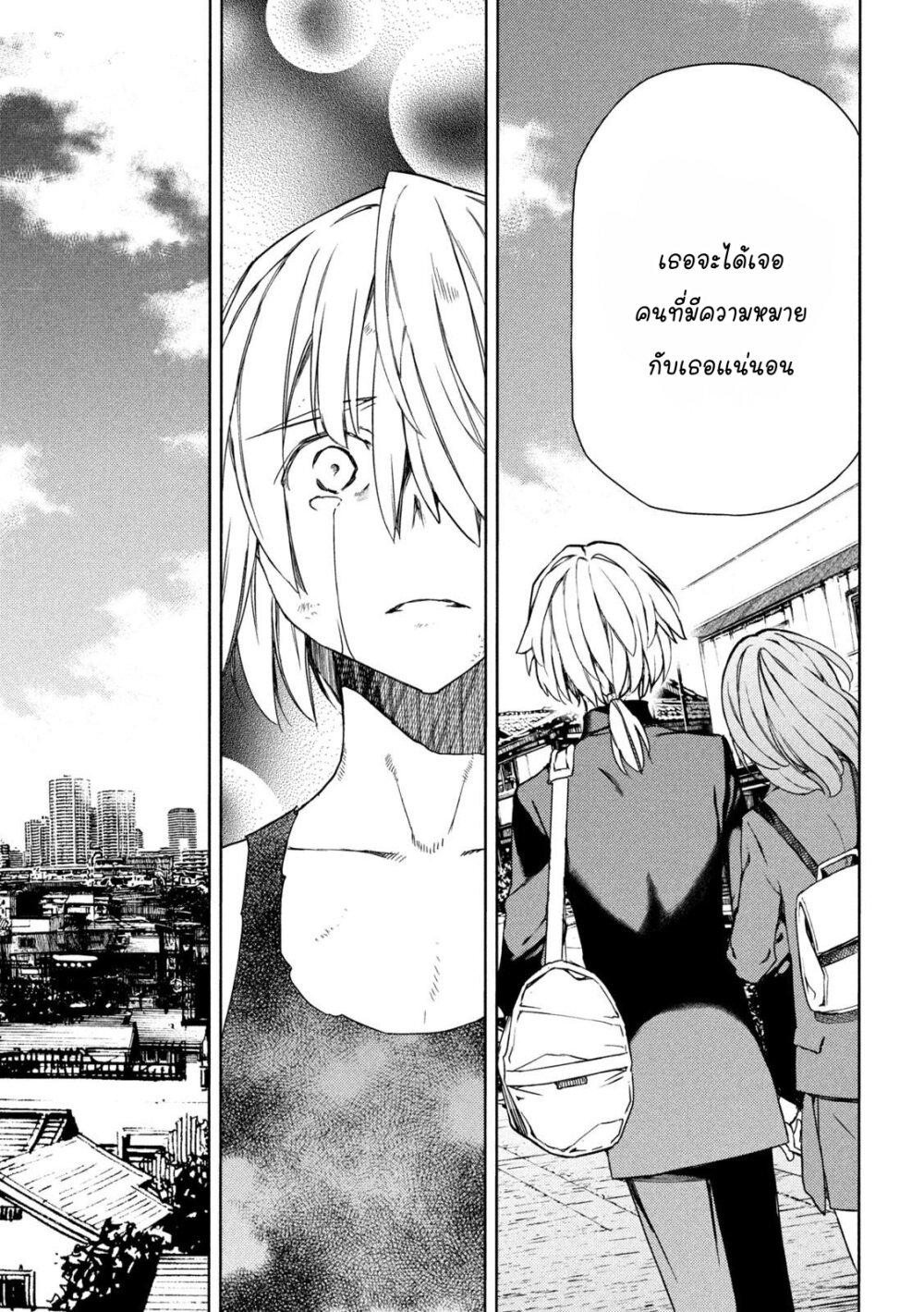 Manga-lc-com อ่านมังงะ อ่านการ์ตูน ออนไลน์ ฟรี Gleipnir ตอนที่ 1 2 3 4 5 6 7 8 9 10 11 12 13 14 ฟรี ไม่มีโฆษณา Manga-lc - อ่าน มังงะ อ่าน การ์ตูน ออนไลน์ อ่านมังงะ ฟรี