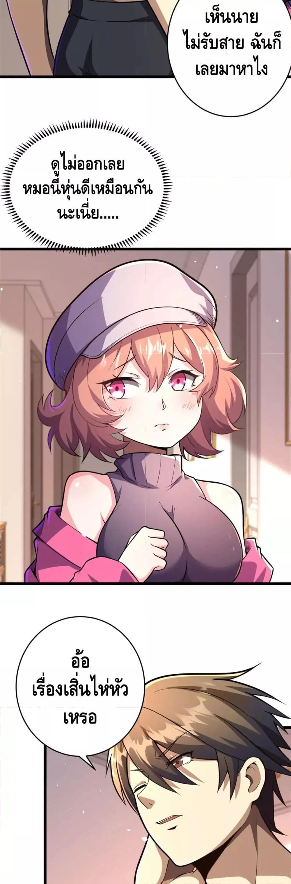 Manga-lc-com อ่านมังงะ อ่านการ์ตูน ออนไลน์ ฟรี The Best Medical god in the city ตอนที่ 1 2 3 4 5 6 7 8 9 10 11 12 13 14 ฟรี ไม่มีโฆษณา Manga-lc - อ่าน มังงะ อ่าน การ์ตูน ออนไลน์ อ่านมังงะ ฟรี