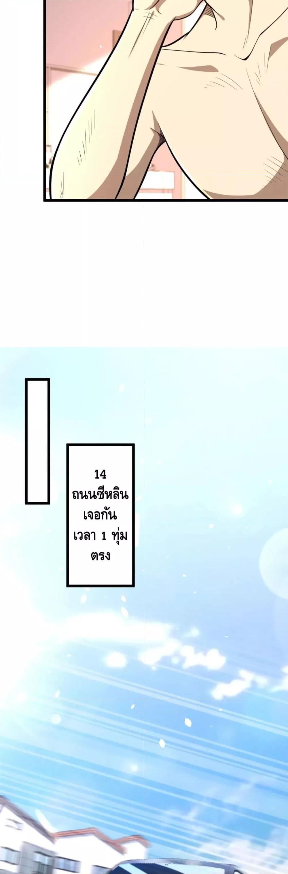 Manga-lc-com อ่านมังงะ อ่านการ์ตูน ออนไลน์ ฟรี The Best Medical god in the city ตอนที่ 1 2 3 4 5 6 7 8 9 10 11 12 13 14 ฟรี ไม่มีโฆษณา Manga-lc - อ่าน มังงะ อ่าน การ์ตูน ออนไลน์ อ่านมังงะ ฟรี