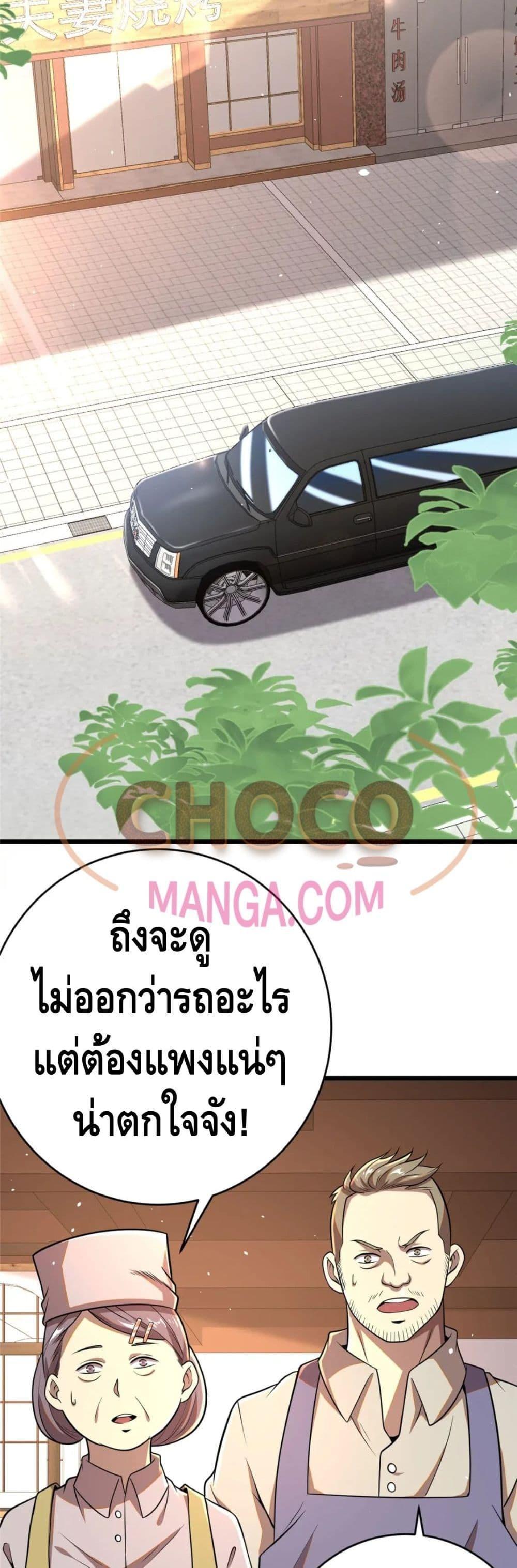 Manga-lc-com อ่านมังงะ อ่านการ์ตูน ออนไลน์ ฟรี The Best Medical god in the city ตอนที่ 1 2 3 4 5 6 7 8 9 10 11 12 13 14 ฟรี ไม่มีโฆษณา Manga-lc - อ่าน มังงะ อ่าน การ์ตูน ออนไลน์ อ่านมังงะ ฟรี