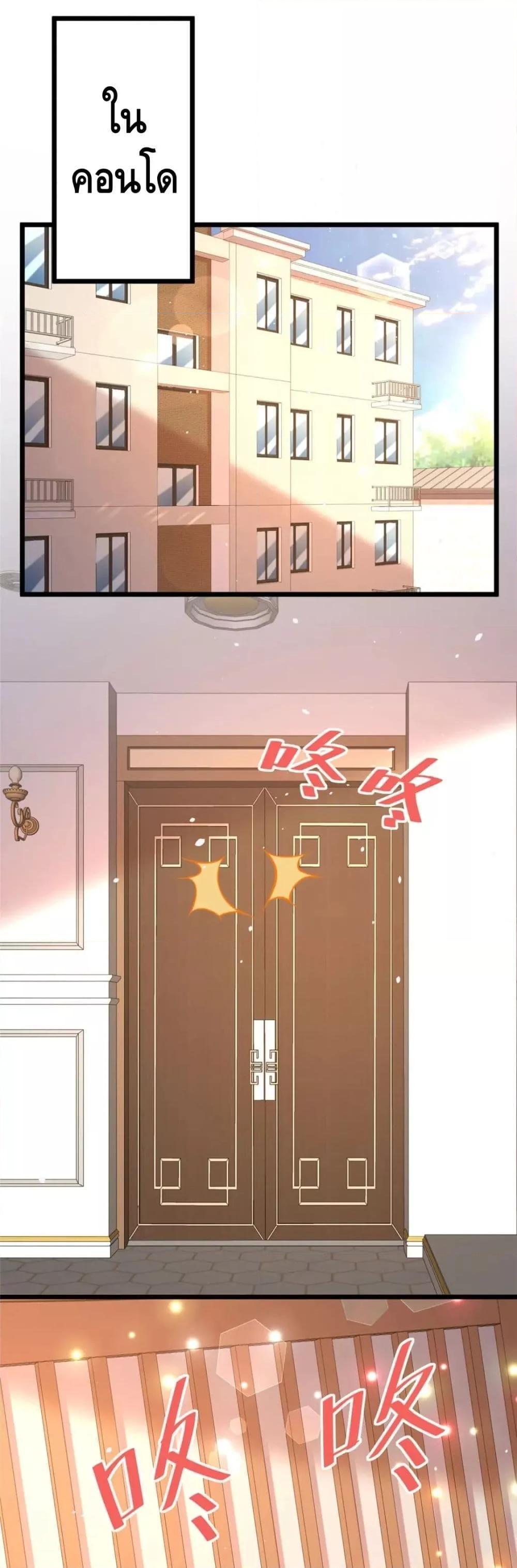 Manga-lc-com อ่านมังงะ อ่านการ์ตูน ออนไลน์ ฟรี The Best Medical god in the city ตอนที่ 1 2 3 4 5 6 7 8 9 10 11 12 13 14 ฟรี ไม่มีโฆษณา Manga-lc - อ่าน มังงะ อ่าน การ์ตูน ออนไลน์ อ่านมังงะ ฟรี