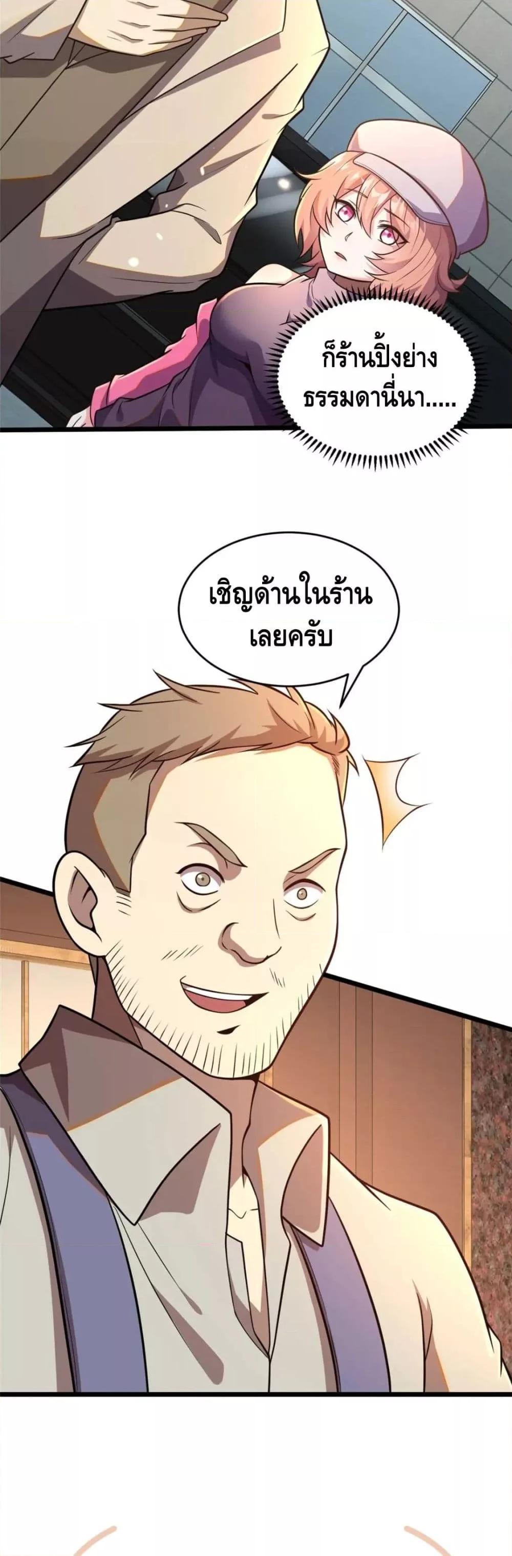 Manga-lc-com อ่านมังงะ อ่านการ์ตูน ออนไลน์ ฟรี The Best Medical god in the city ตอนที่ 1 2 3 4 5 6 7 8 9 10 11 12 13 14 ฟรี ไม่มีโฆษณา Manga-lc - อ่าน มังงะ อ่าน การ์ตูน ออนไลน์ อ่านมังงะ ฟรี
