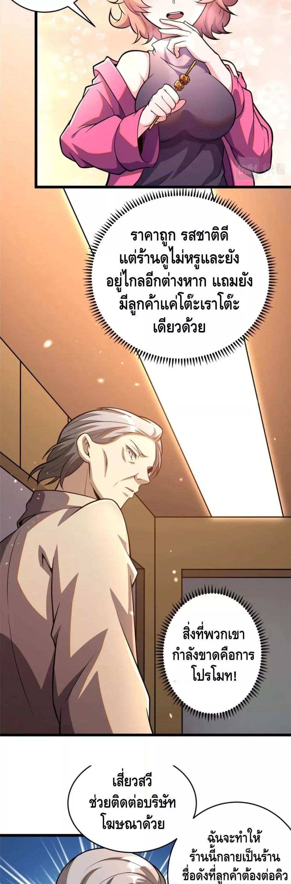 Manga-lc-com อ่านมังงะ อ่านการ์ตูน ออนไลน์ ฟรี The Best Medical god in the city ตอนที่ 1 2 3 4 5 6 7 8 9 10 11 12 13 14 ฟรี ไม่มีโฆษณา Manga-lc - อ่าน มังงะ อ่าน การ์ตูน ออนไลน์ อ่านมังงะ ฟรี