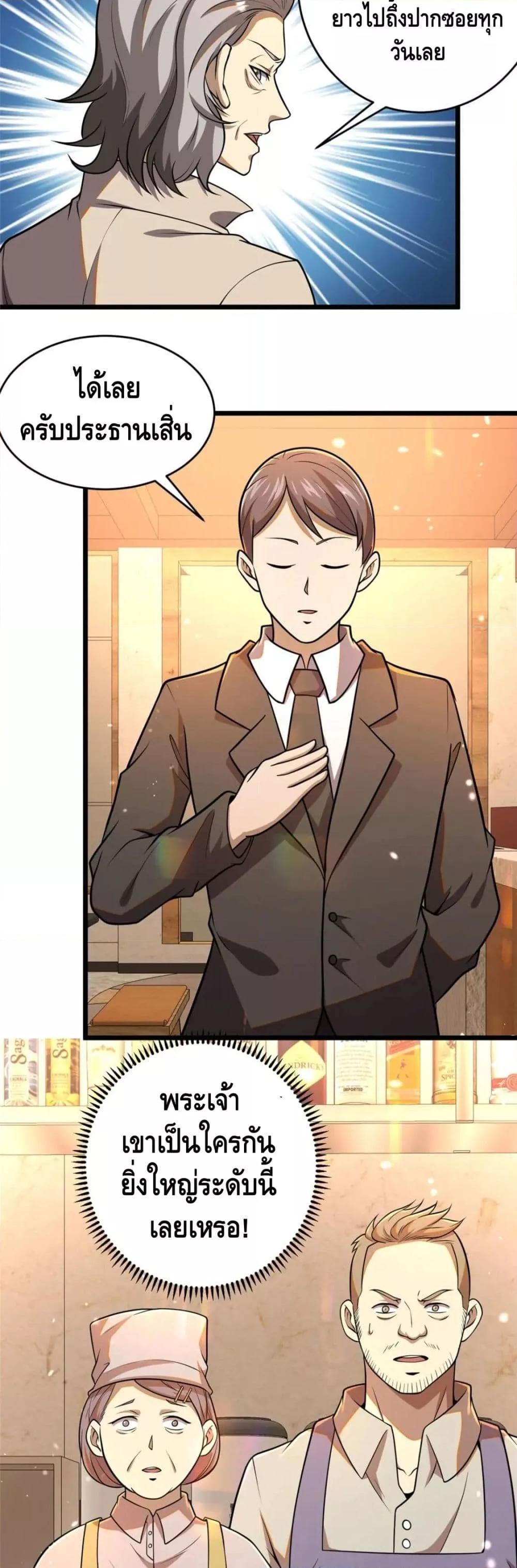 Manga-lc-com อ่านมังงะ อ่านการ์ตูน ออนไลน์ ฟรี The Best Medical god in the city ตอนที่ 1 2 3 4 5 6 7 8 9 10 11 12 13 14 ฟรี ไม่มีโฆษณา Manga-lc - อ่าน มังงะ อ่าน การ์ตูน ออนไลน์ อ่านมังงะ ฟรี