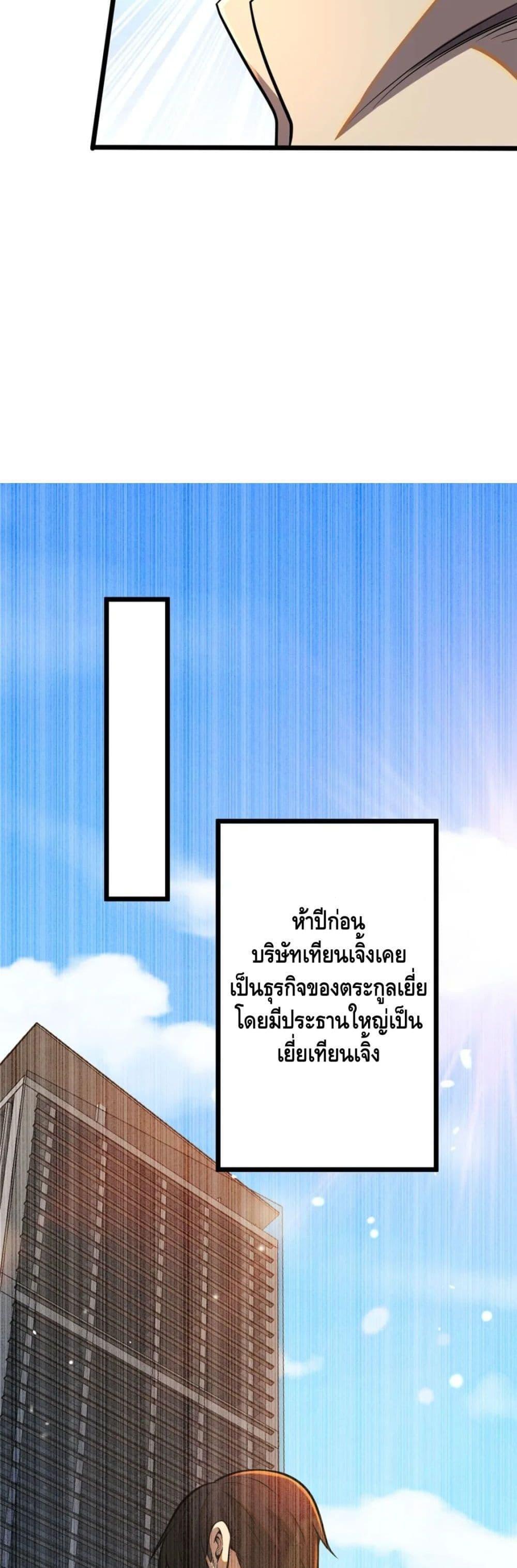 Manga-lc-com อ่านมังงะ อ่านการ์ตูน ออนไลน์ ฟรี The Best Medical god in the city ตอนที่ 1 2 3 4 5 6 7 8 9 10 11 12 13 14 ฟรี ไม่มีโฆษณา Manga-lc - อ่าน มังงะ อ่าน การ์ตูน ออนไลน์ อ่านมังงะ ฟรี