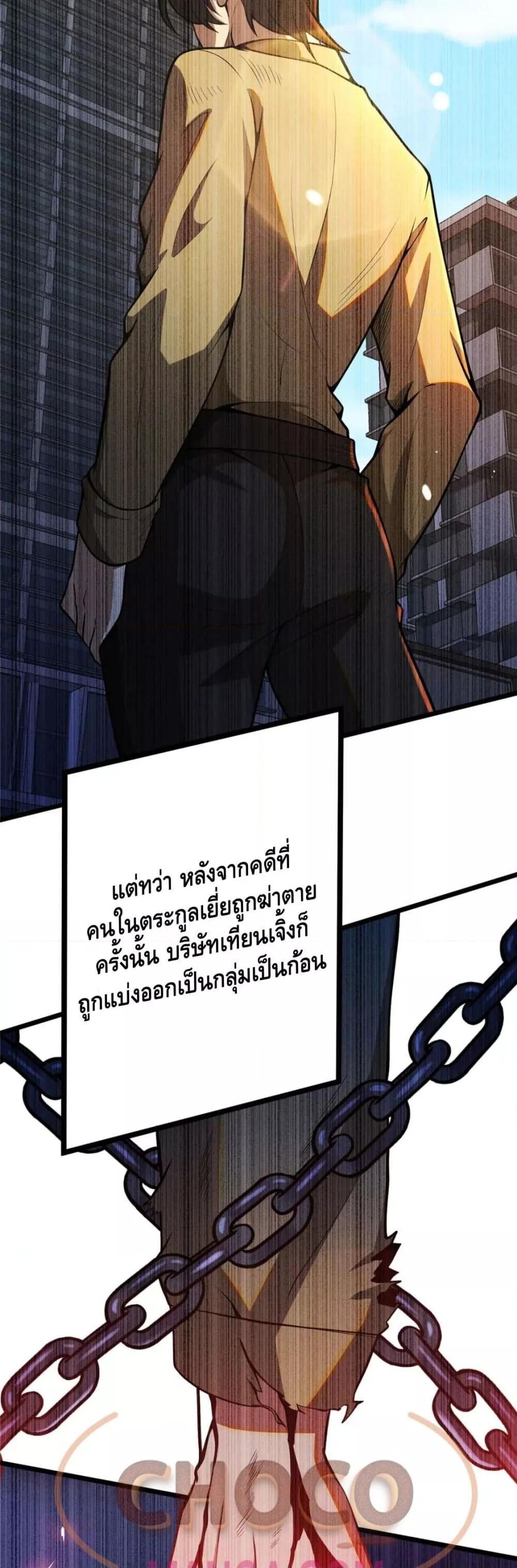 Manga-lc-com อ่านมังงะ อ่านการ์ตูน ออนไลน์ ฟรี The Best Medical god in the city ตอนที่ 1 2 3 4 5 6 7 8 9 10 11 12 13 14 ฟรี ไม่มีโฆษณา Manga-lc - อ่าน มังงะ อ่าน การ์ตูน ออนไลน์ อ่านมังงะ ฟรี
