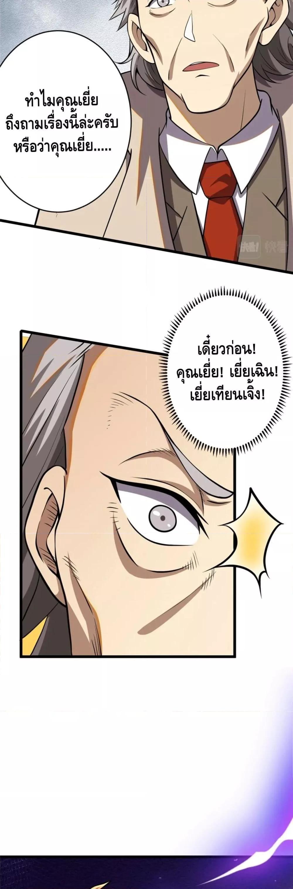 Manga-lc-com อ่านมังงะ อ่านการ์ตูน ออนไลน์ ฟรี The Best Medical god in the city ตอนที่ 1 2 3 4 5 6 7 8 9 10 11 12 13 14 ฟรี ไม่มีโฆษณา Manga-lc - อ่าน มังงะ อ่าน การ์ตูน ออนไลน์ อ่านมังงะ ฟรี
