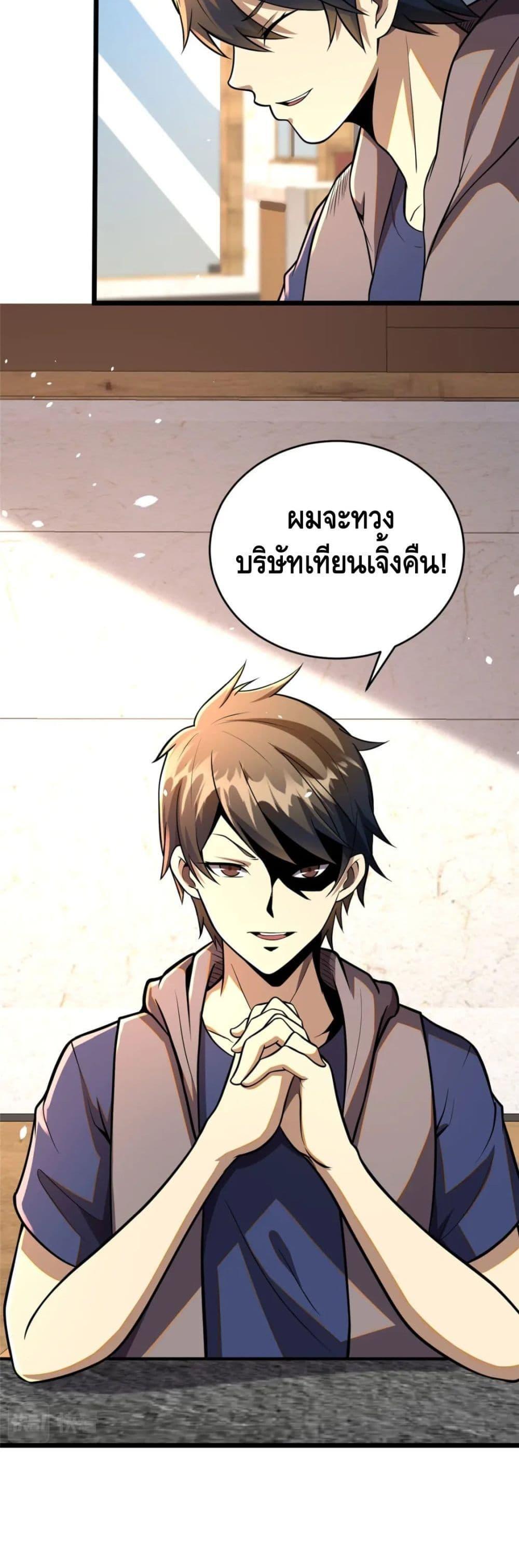 Manga-lc-com อ่านมังงะ อ่านการ์ตูน ออนไลน์ ฟรี The Best Medical god in the city ตอนที่ 1 2 3 4 5 6 7 8 9 10 11 12 13 14 ฟรี ไม่มีโฆษณา Manga-lc - อ่าน มังงะ อ่าน การ์ตูน ออนไลน์ อ่านมังงะ ฟรี