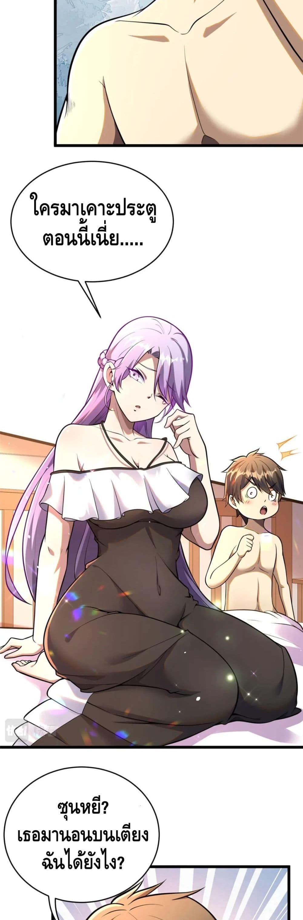 Manga-lc-com อ่านมังงะ อ่านการ์ตูน ออนไลน์ ฟรี The Best Medical god in the city ตอนที่ 1 2 3 4 5 6 7 8 9 10 11 12 13 14 ฟรี ไม่มีโฆษณา Manga-lc - อ่าน มังงะ อ่าน การ์ตูน ออนไลน์ อ่านมังงะ ฟรี