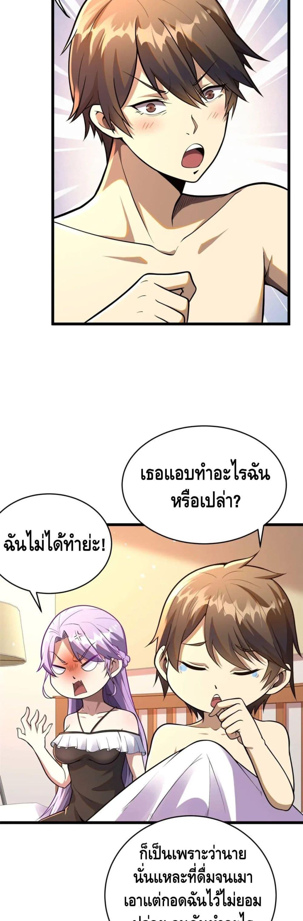 Manga-lc-com อ่านมังงะ อ่านการ์ตูน ออนไลน์ ฟรี The Best Medical god in the city ตอนที่ 1 2 3 4 5 6 7 8 9 10 11 12 13 14 ฟรี ไม่มีโฆษณา Manga-lc - อ่าน มังงะ อ่าน การ์ตูน ออนไลน์ อ่านมังงะ ฟรี