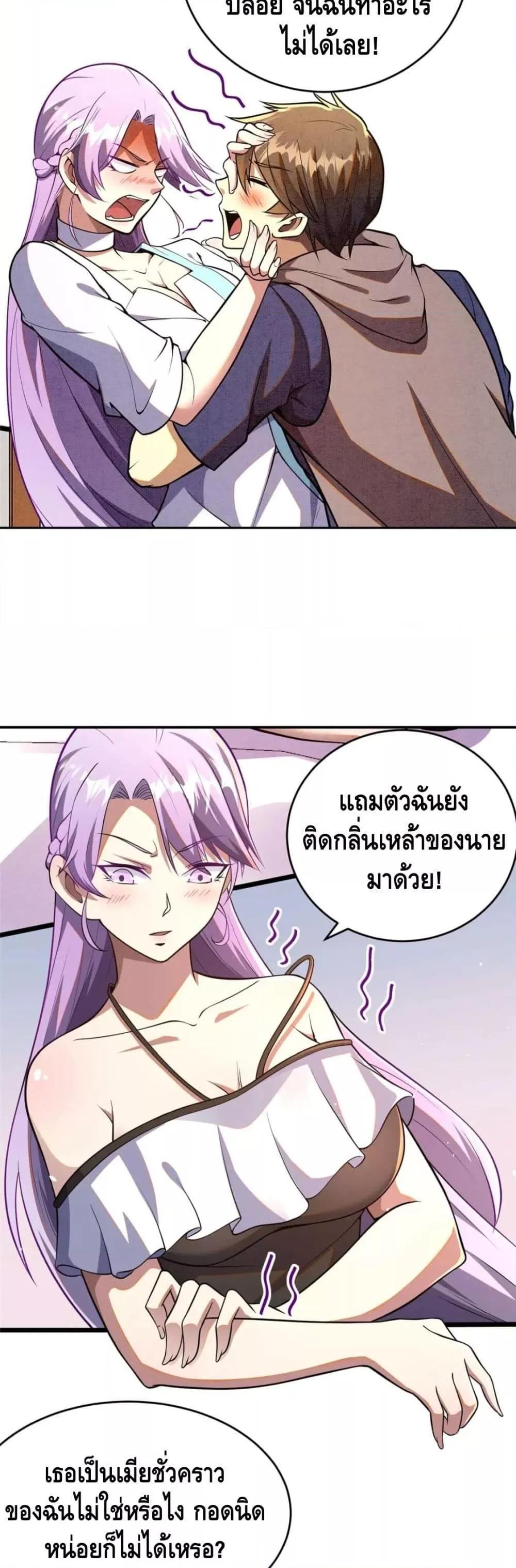 Manga-lc-com อ่านมังงะ อ่านการ์ตูน ออนไลน์ ฟรี The Best Medical god in the city ตอนที่ 1 2 3 4 5 6 7 8 9 10 11 12 13 14 ฟรี ไม่มีโฆษณา Manga-lc - อ่าน มังงะ อ่าน การ์ตูน ออนไลน์ อ่านมังงะ ฟรี