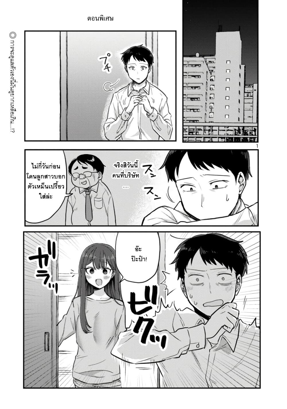 Manga-lc-com อ่านมังงะ อ่านการ์ตูน ออนไลน์ ฟรี Okaeri, Papa ตอนที่ 1 2 3 4 5 6 7 8 9 10 11 12 13 14 ฟรี ไม่มีโฆษณา Manga-lc - อ่าน มังงะ อ่าน การ์ตูน ออนไลน์ อ่านมังงะ ฟรี