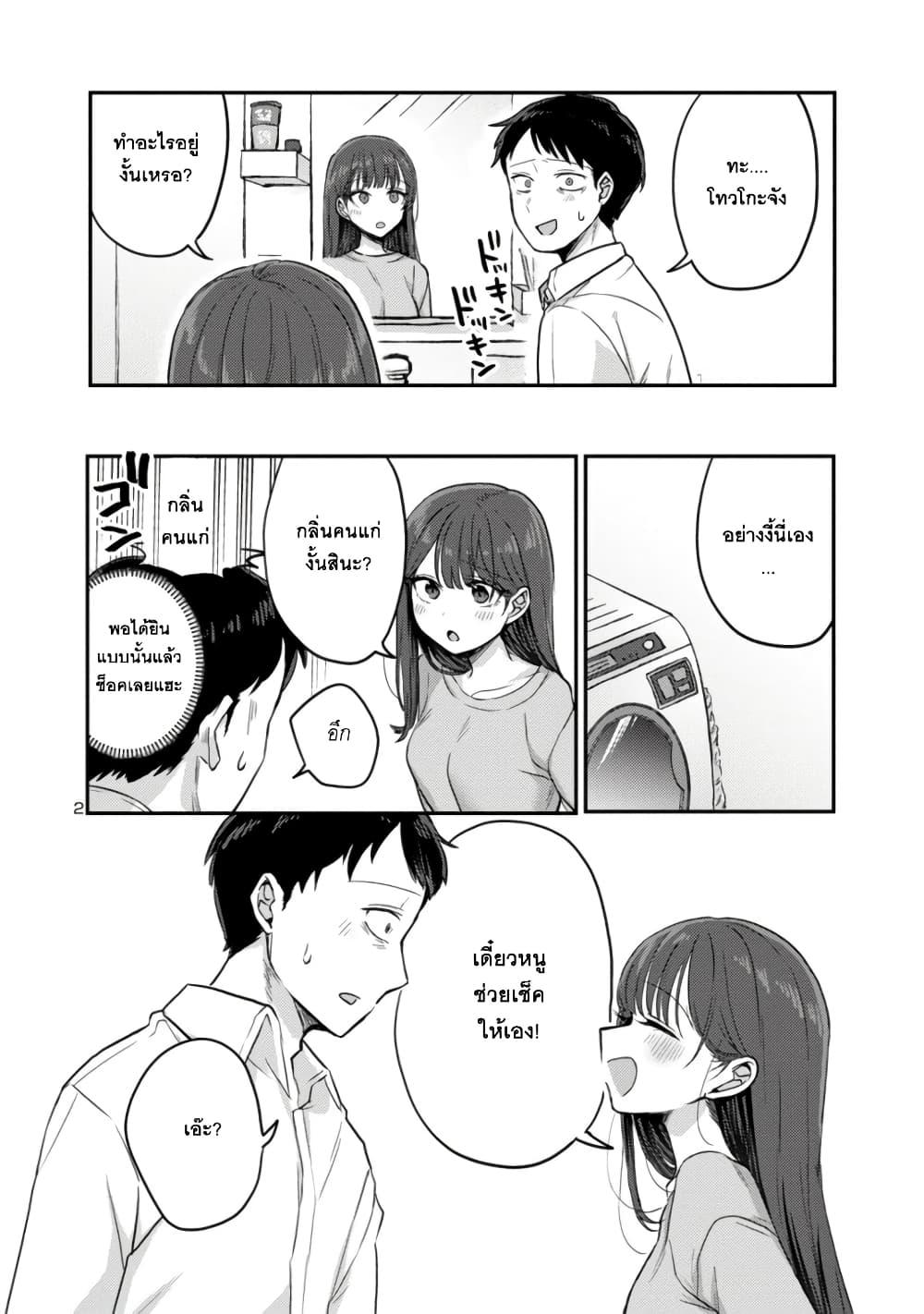 Manga-lc-com อ่านมังงะ อ่านการ์ตูน ออนไลน์ ฟรี Okaeri, Papa ตอนที่ 1 2 3 4 5 6 7 8 9 10 11 12 13 14 ฟรี ไม่มีโฆษณา Manga-lc - อ่าน มังงะ อ่าน การ์ตูน ออนไลน์ อ่านมังงะ ฟรี